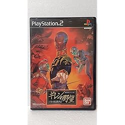 Amazon | 機動戦士ガンダム ギレンの野望 アクシズの脅威V